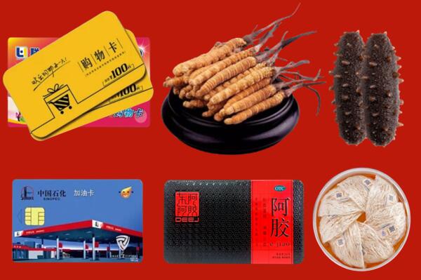 丰润区回收礼品.jpg